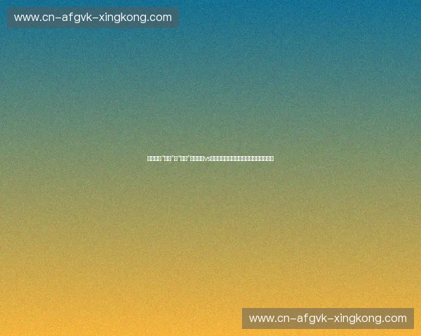 擂台上的“狂人”与“武僧”：徐晓冬vs释延觉，一场关于真相与尊严的江湖博弈